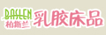 ˹